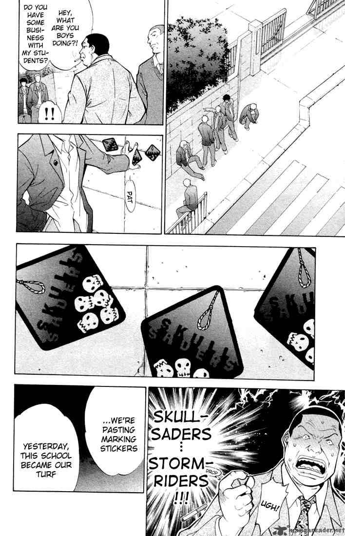 Air Gear 2 20