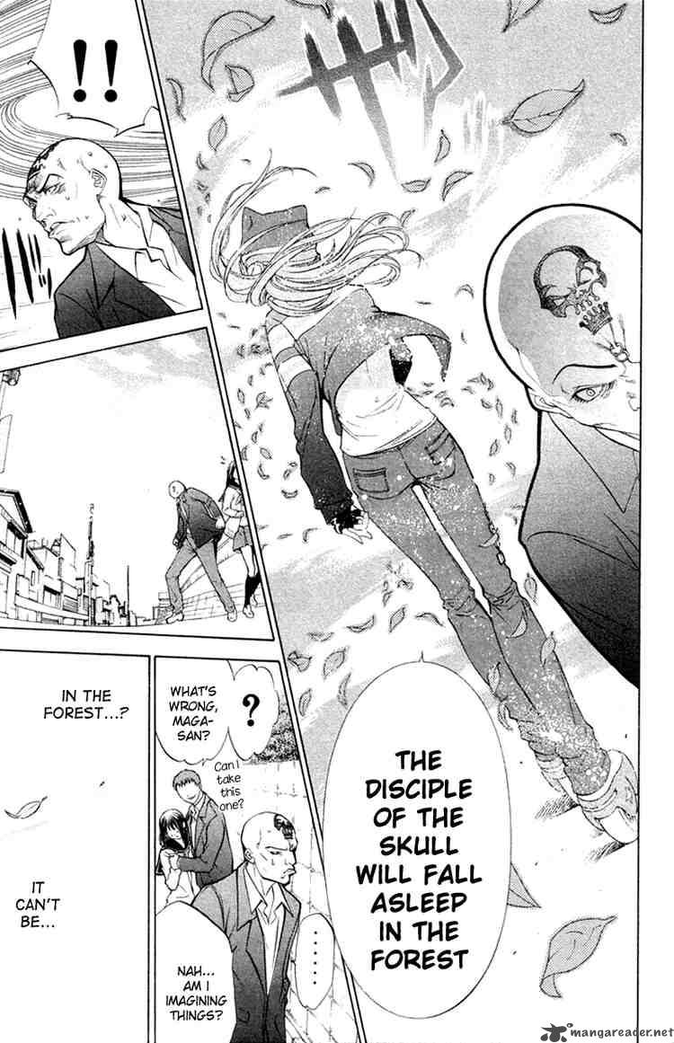 Air Gear 2 23