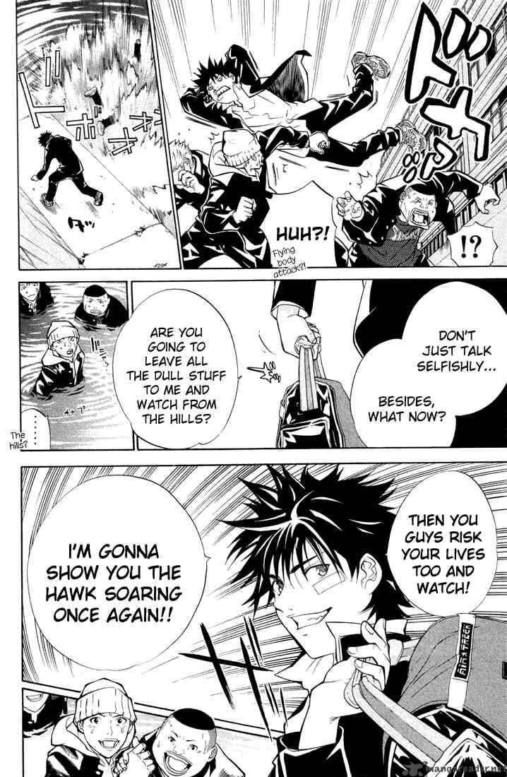 Air Gear 2 34