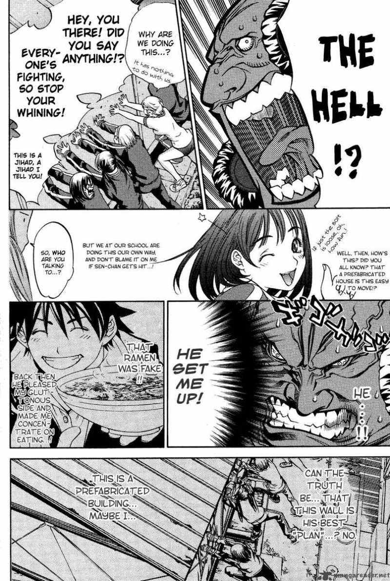 Air Gear 20 12