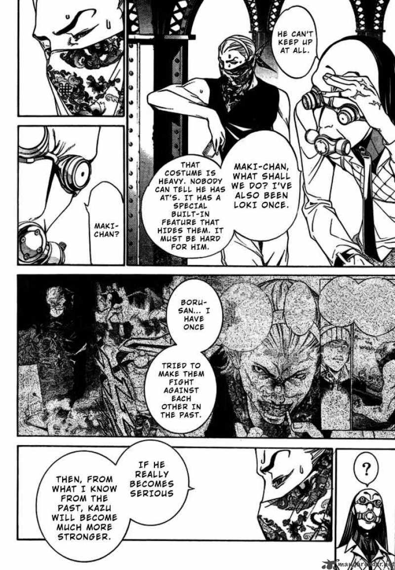 Air Gear 200 13