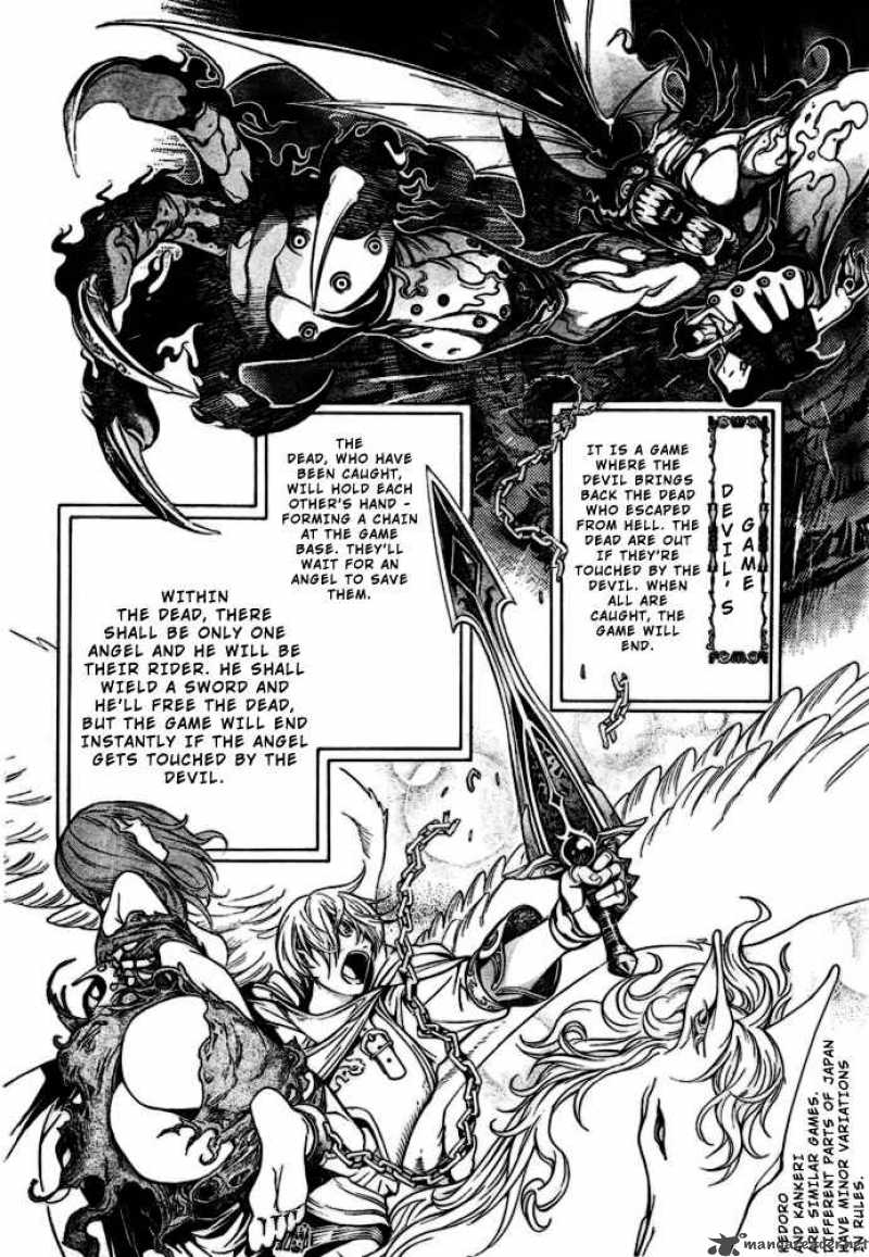 Air Gear 200 3