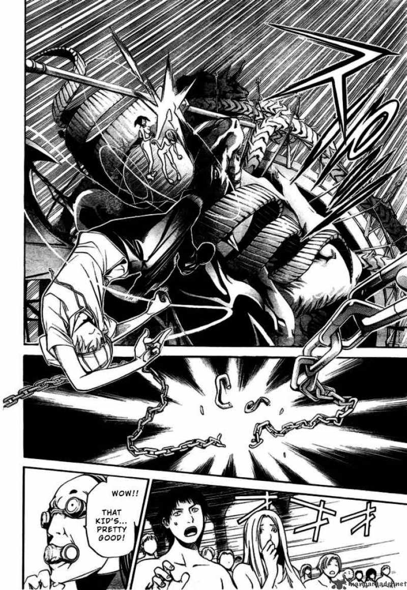 Air Gear 200 7