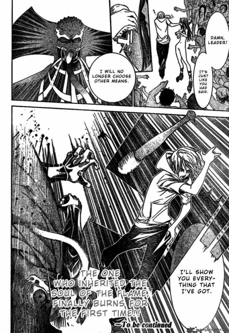 Air Gear 201 15