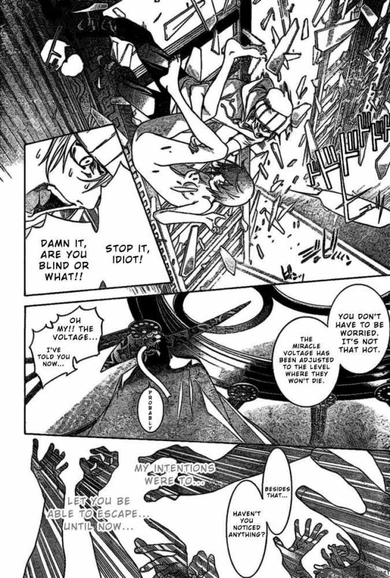 Air Gear 201 5
