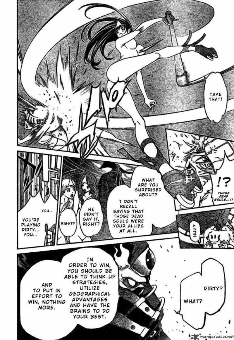 Air Gear 201 7
