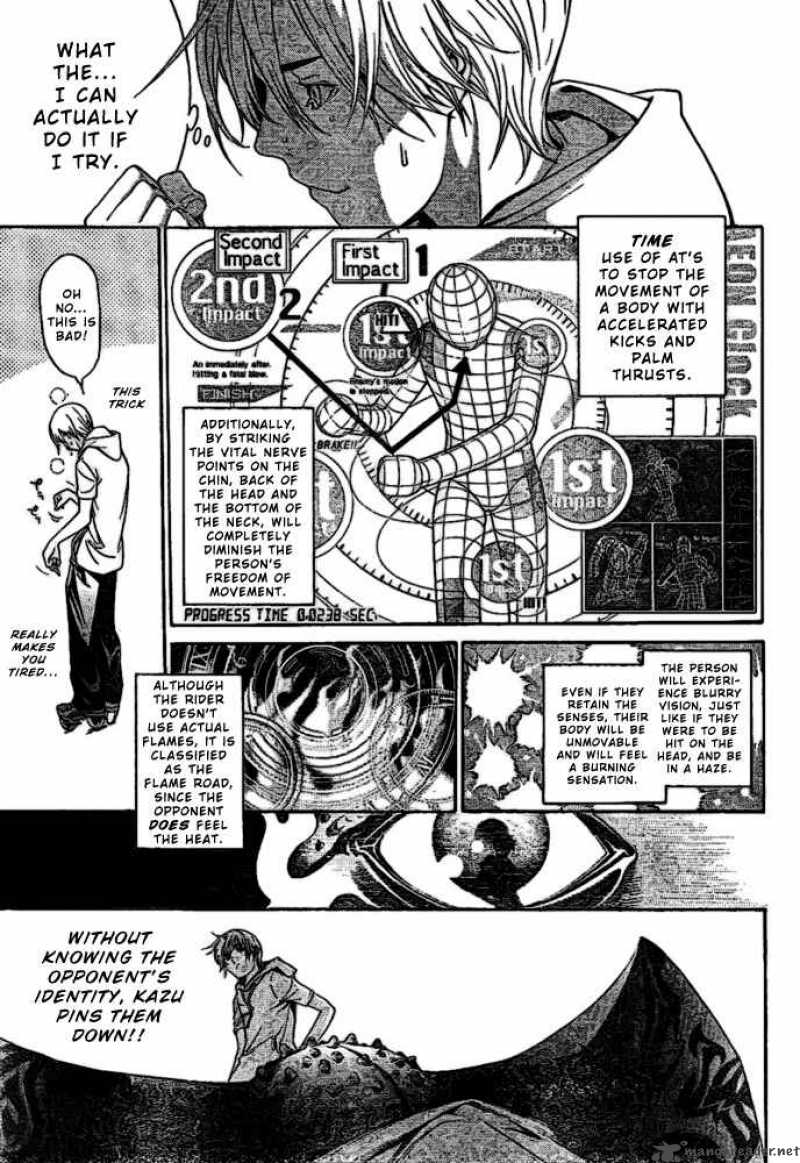 Air Gear 202 1