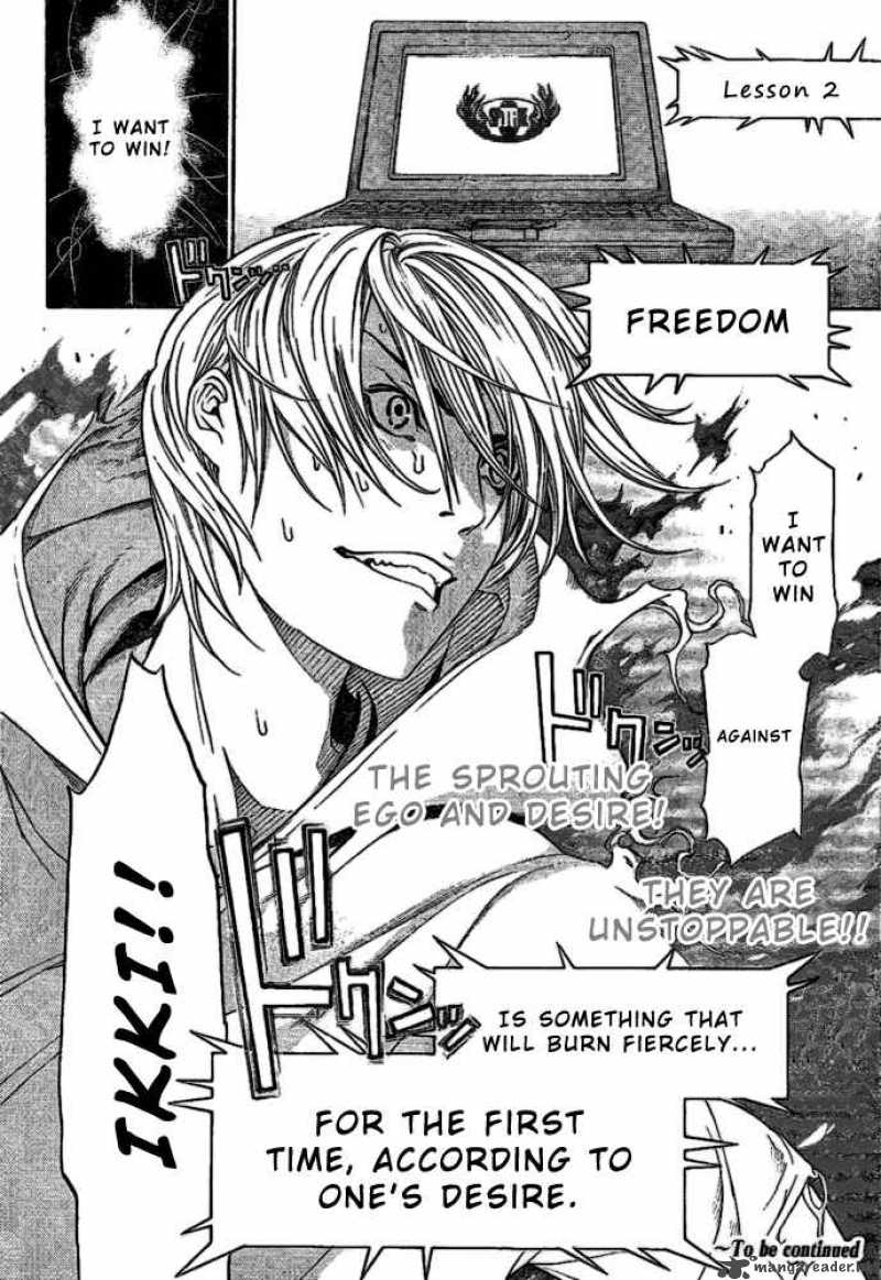 Air Gear 202 19