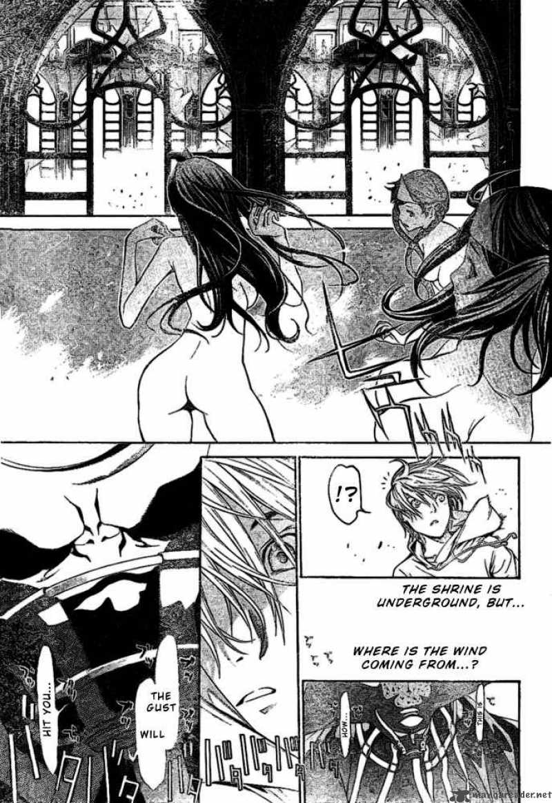 Air Gear 202 7