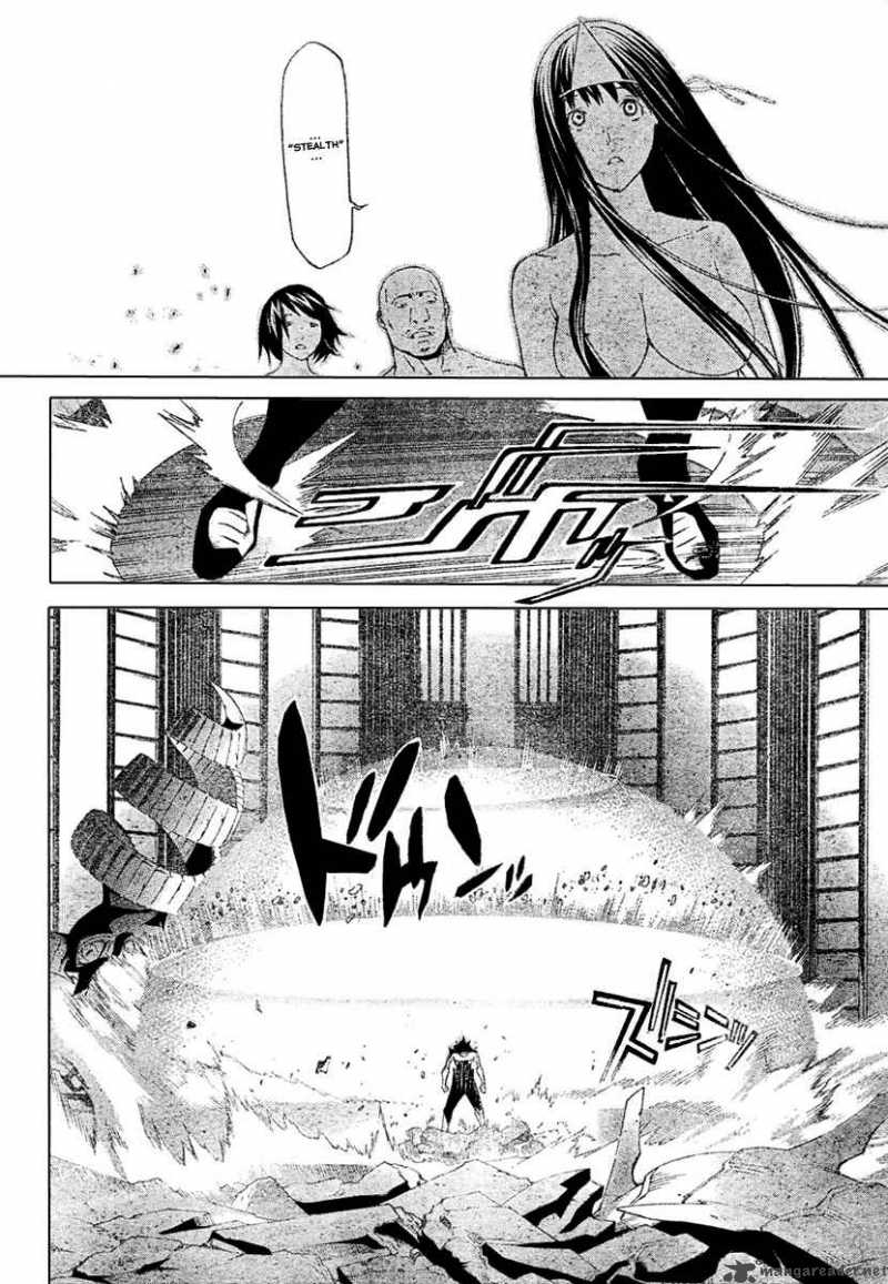 Air Gear 203 9