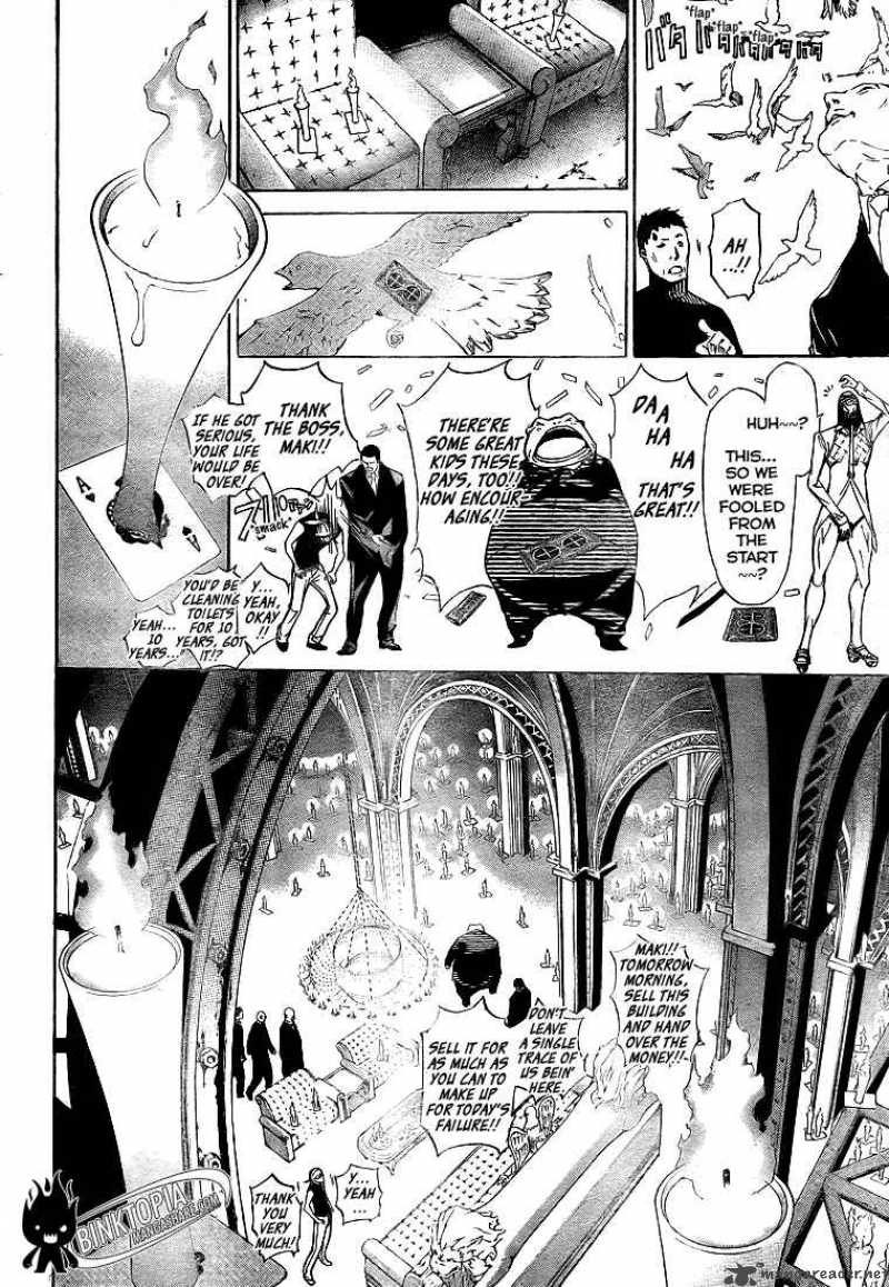 Air Gear 204 11