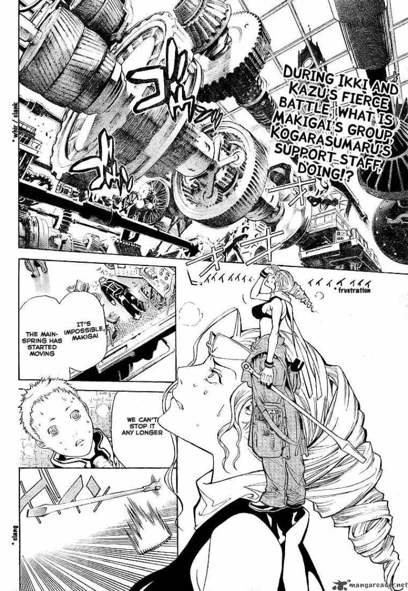 Air Gear 204 2