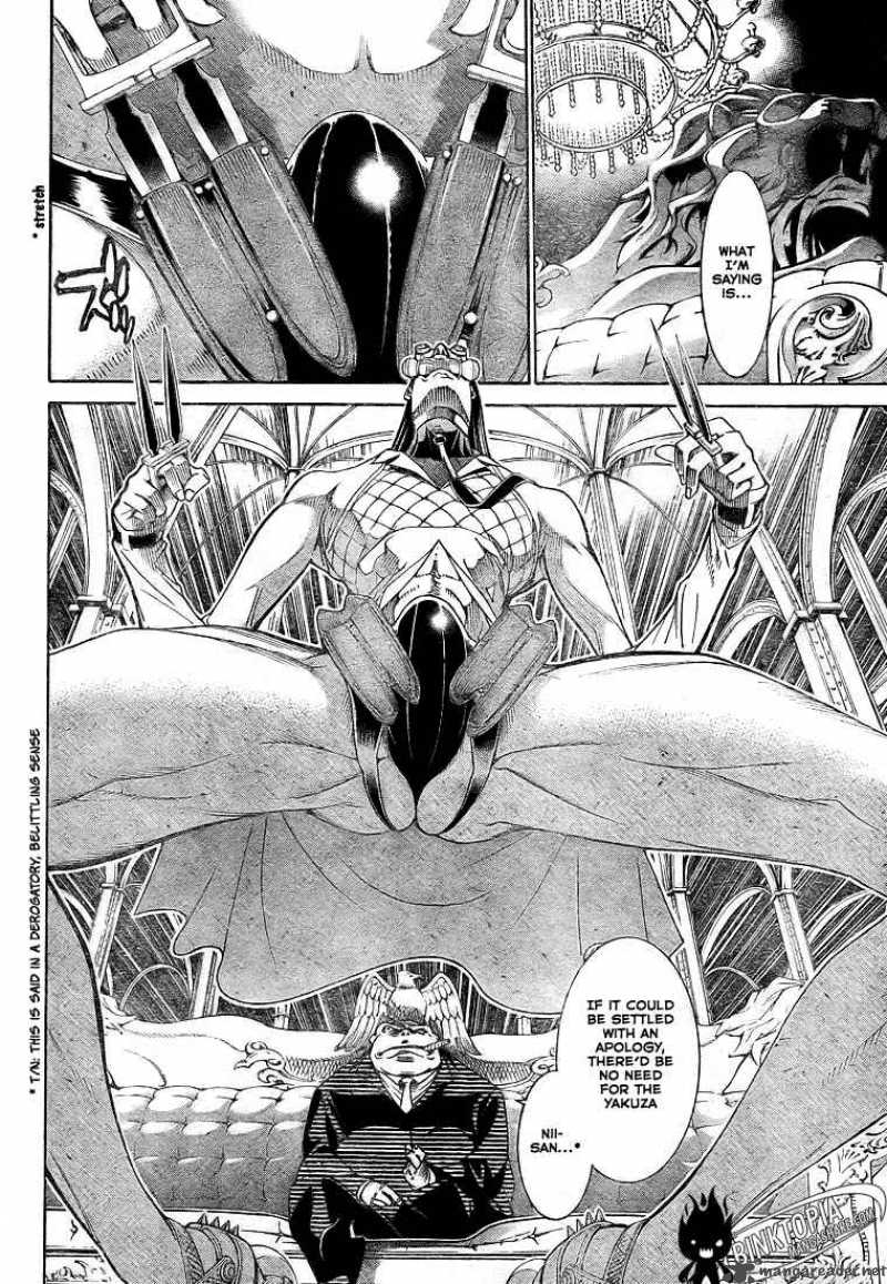 Air Gear 204 4