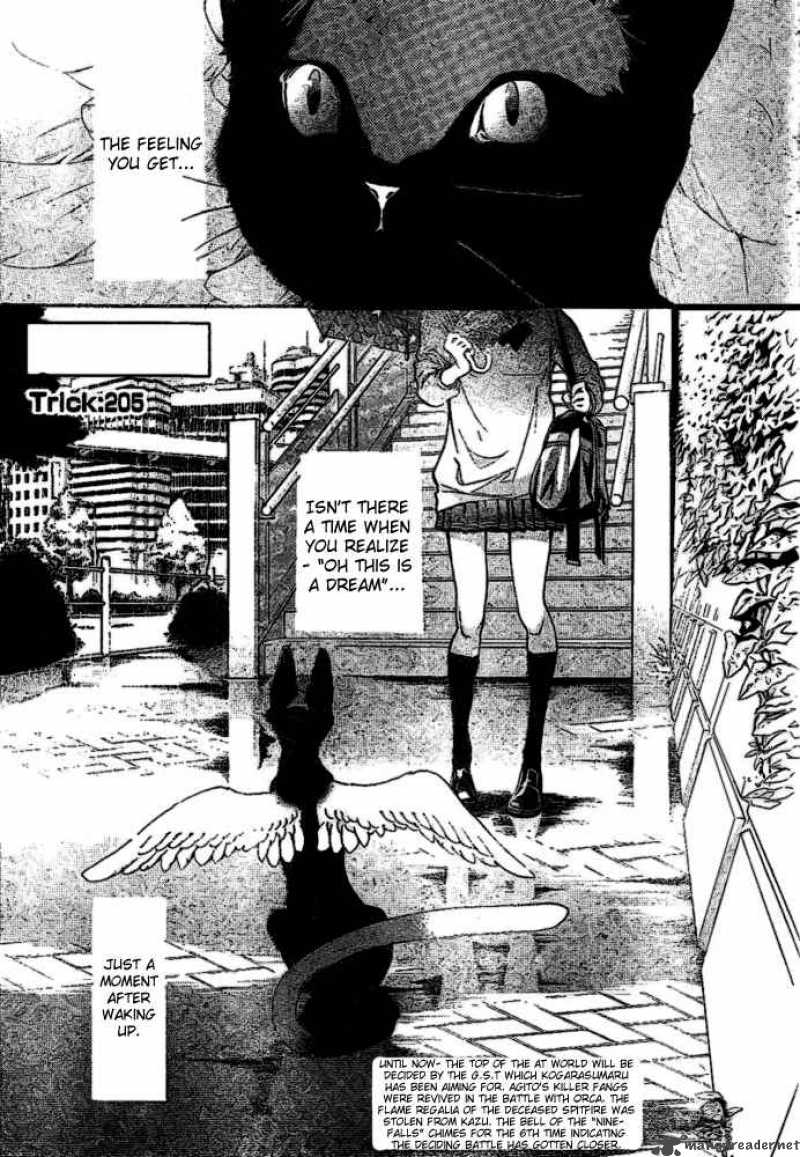 Air Gear 205 1