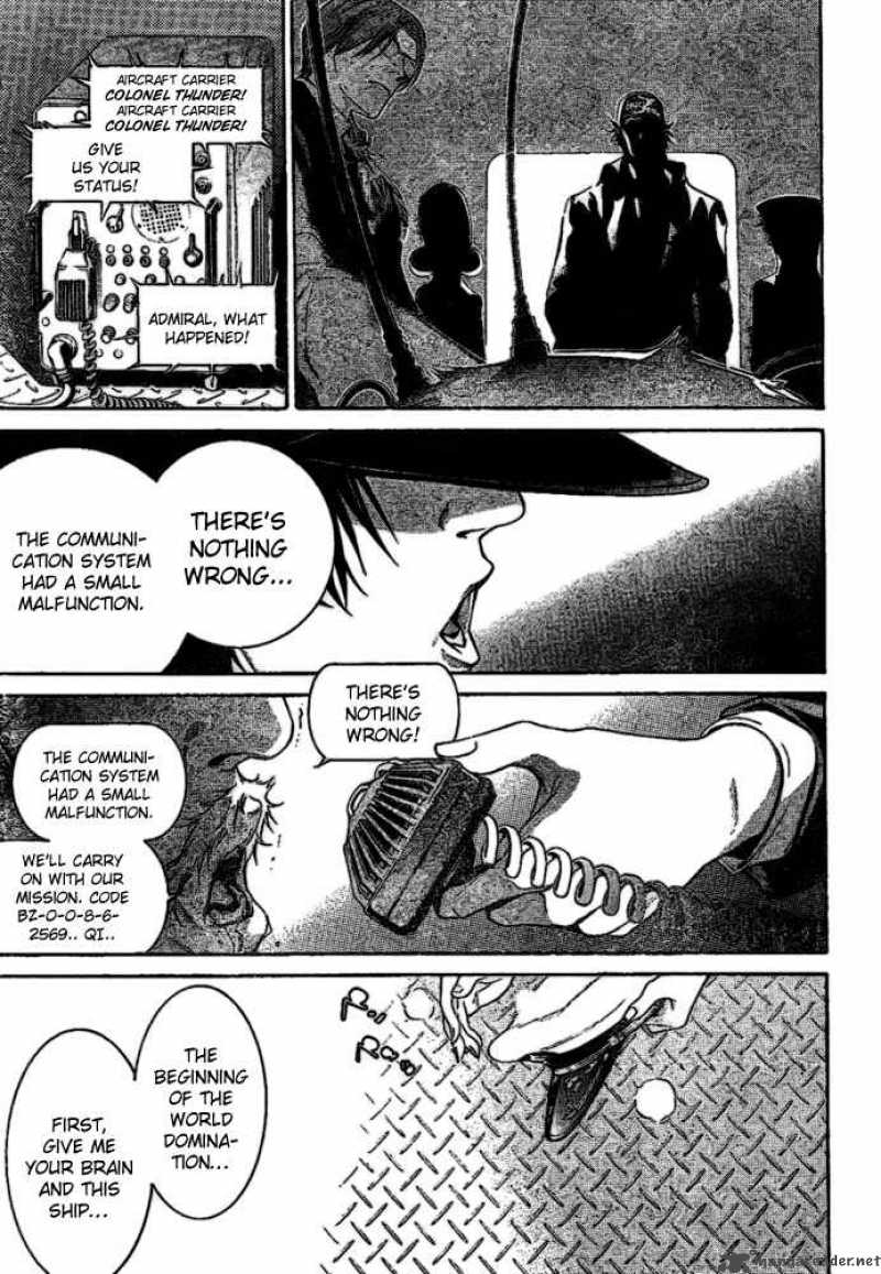 Air Gear 205 16