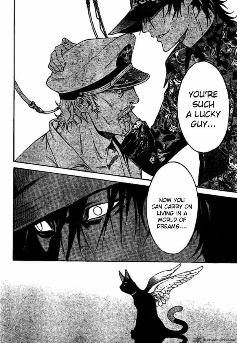 Air Gear 205 17