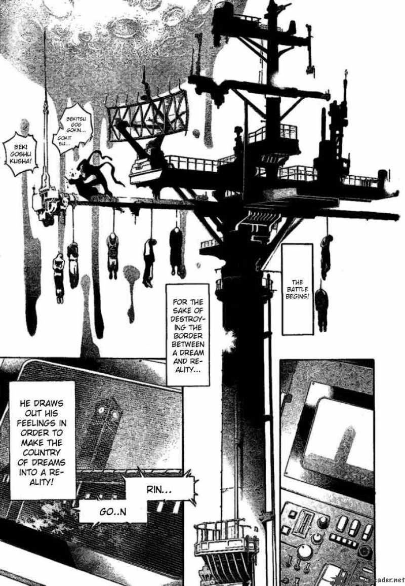 Air Gear 205 18
