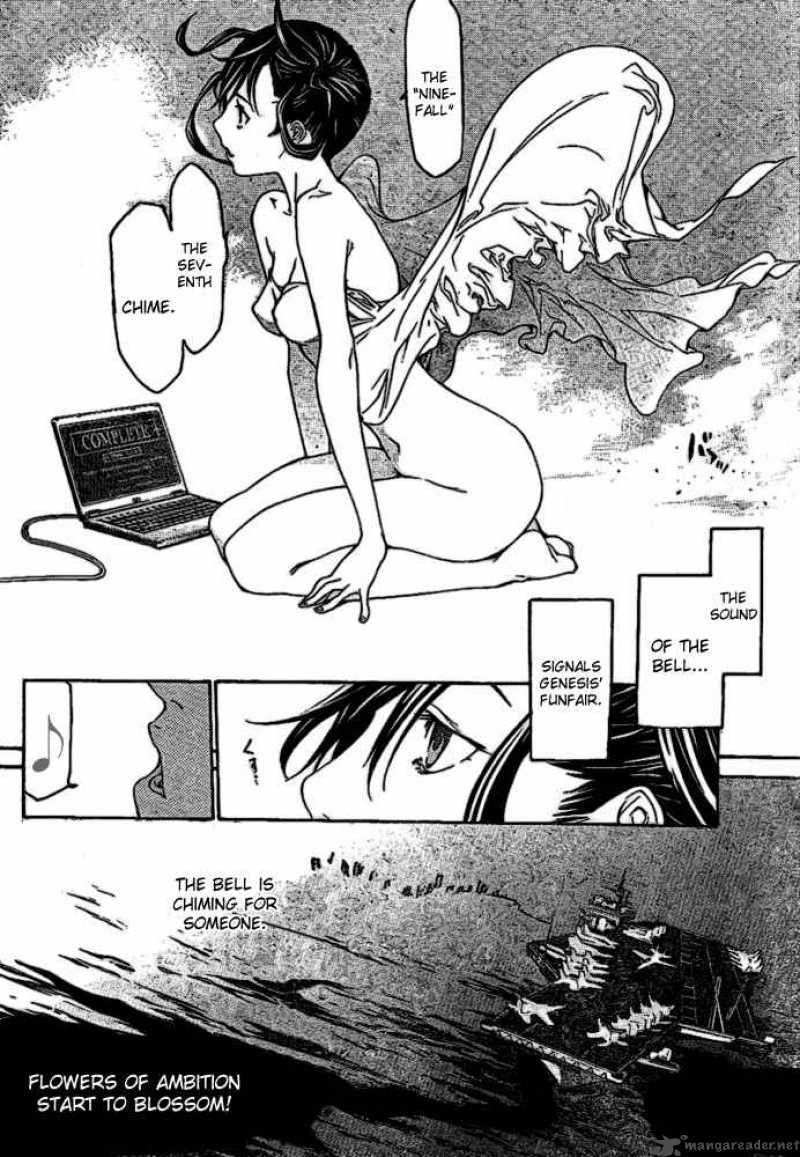 Air Gear 205 19