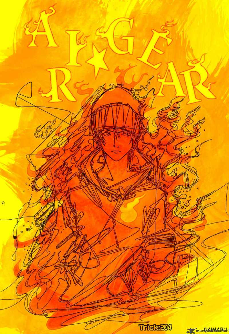 Air Gear 205 22