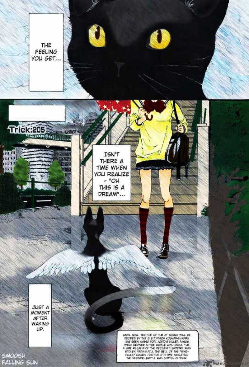 Air Gear 205 23