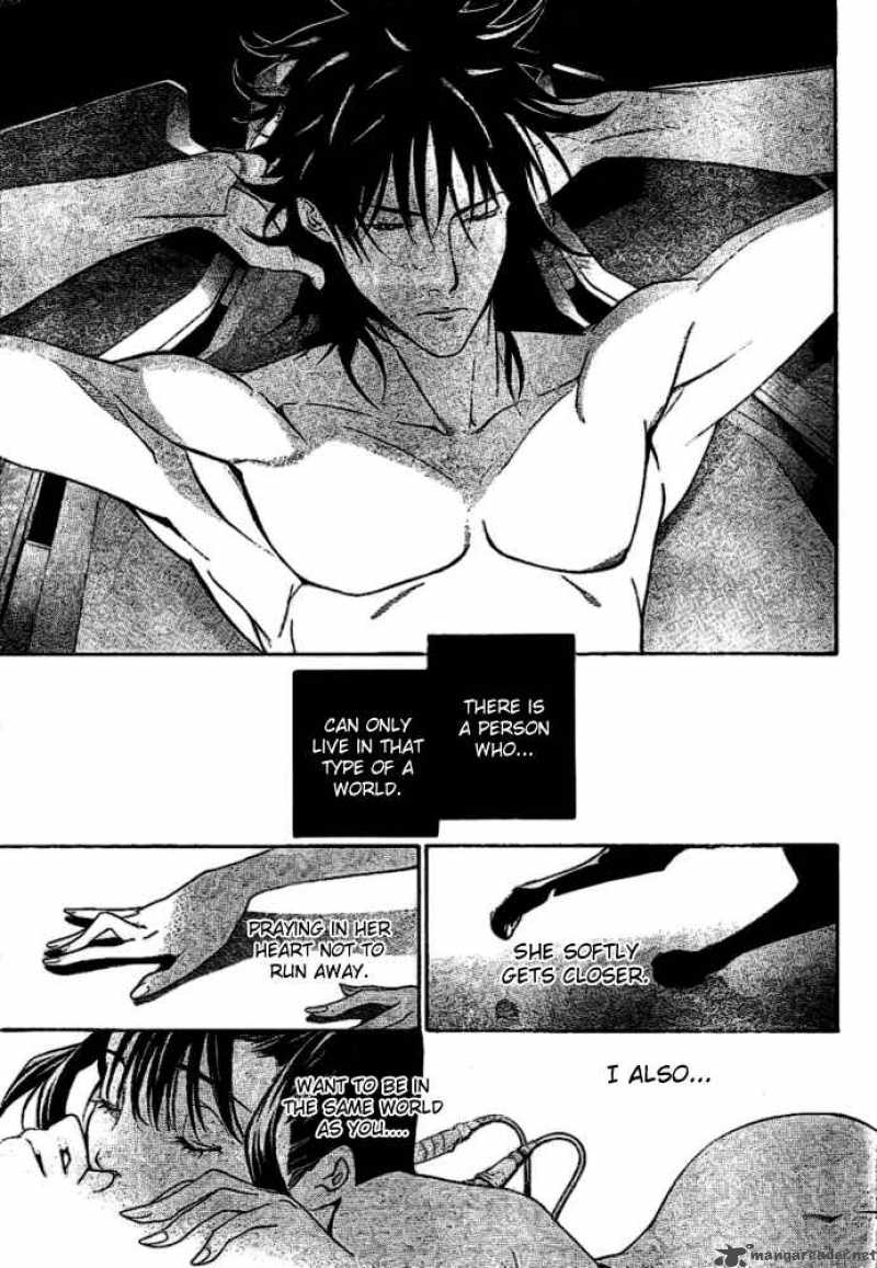 Air Gear 205 3