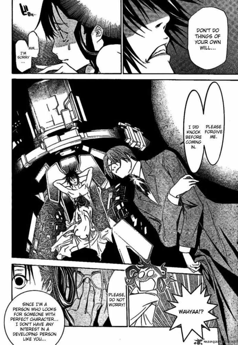 Air Gear 205 4