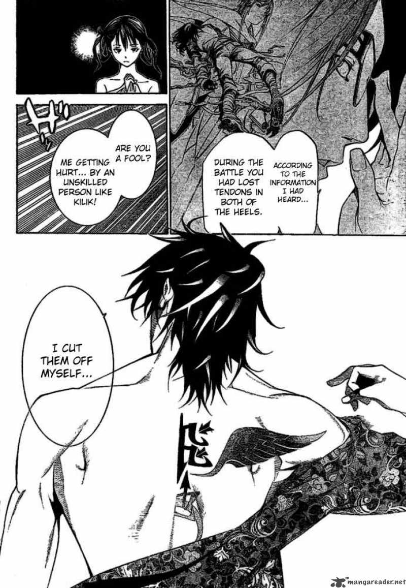 Air Gear 205 6