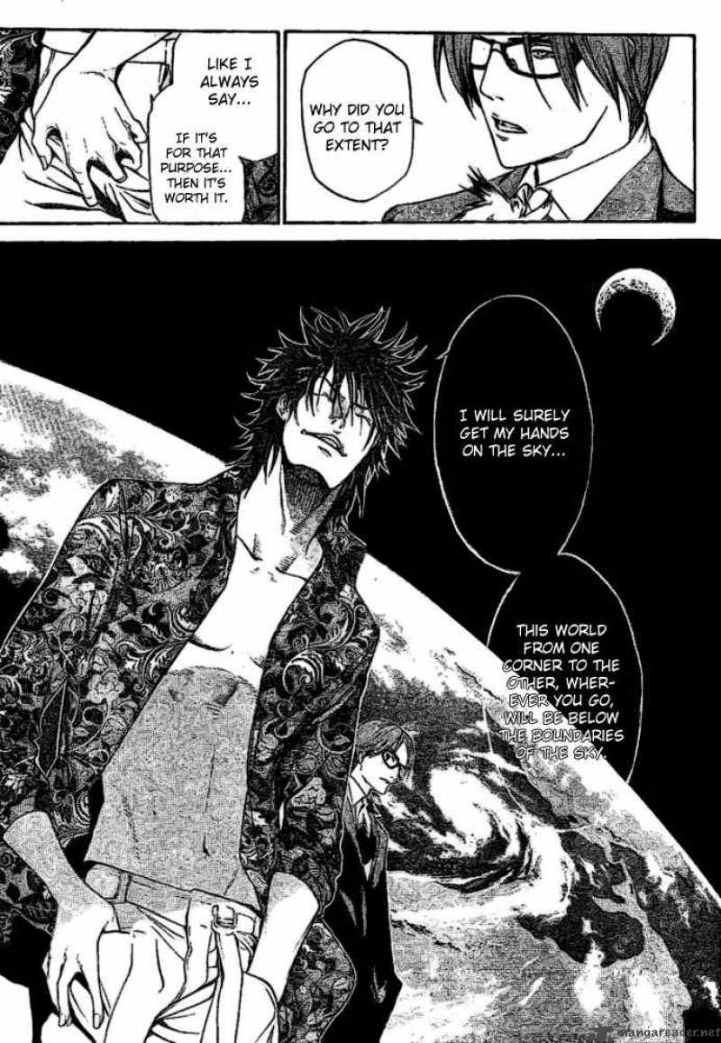 Air Gear 205 7