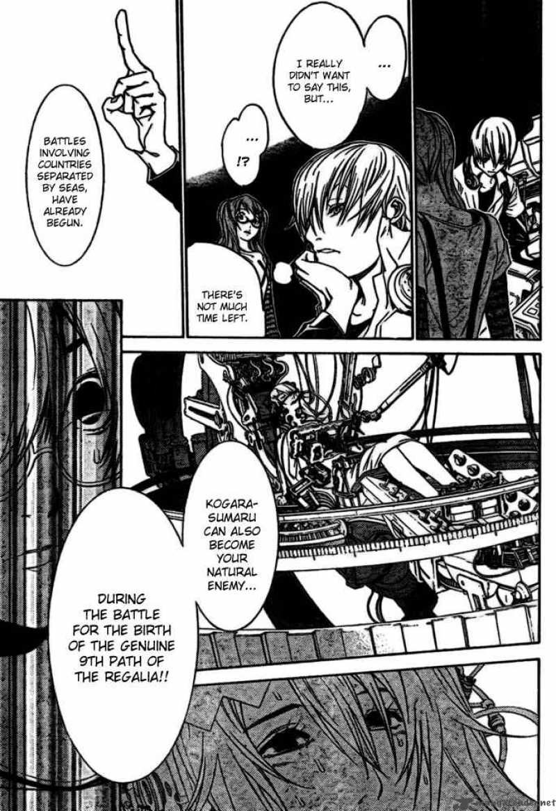 Air Gear 206 10