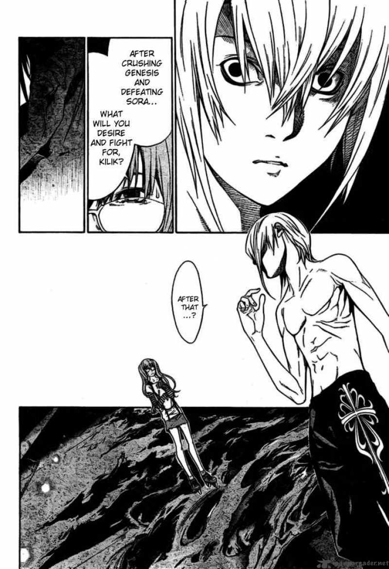 Air Gear 206 16