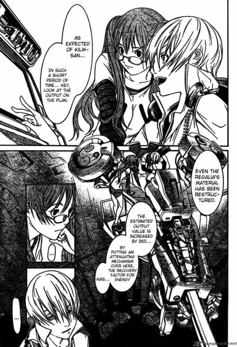 Air Gear 206 6