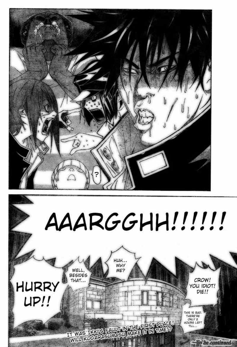 Air Gear 207 17