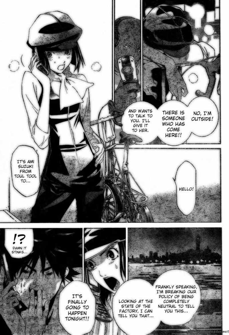 Air Gear 207 7