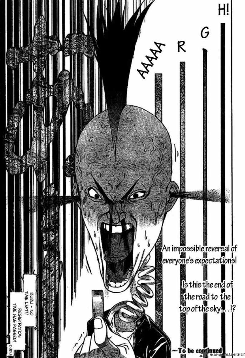 Air Gear 208 17