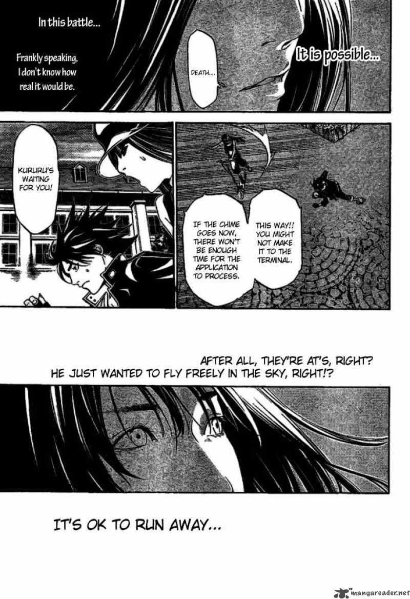 Air Gear 208 8