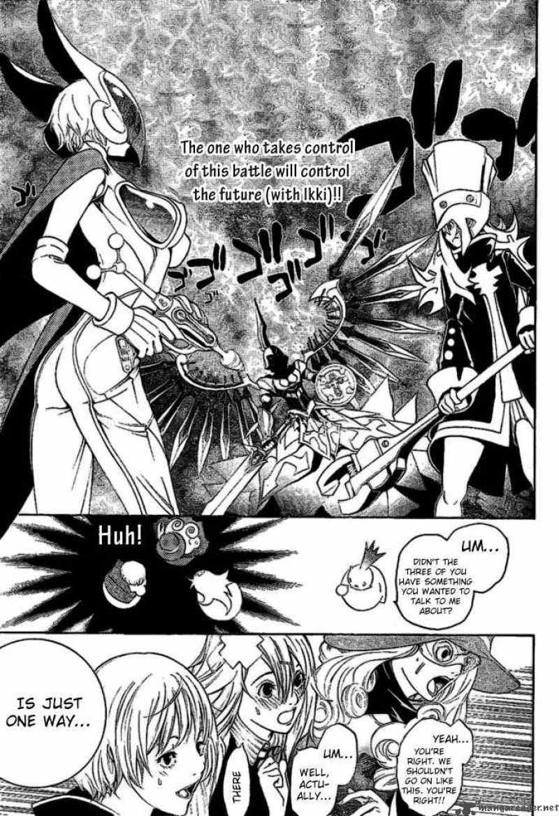 Air Gear 209 15