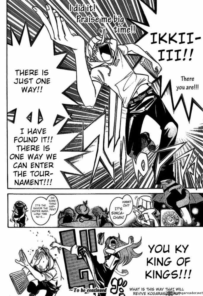 Air Gear 209 16
