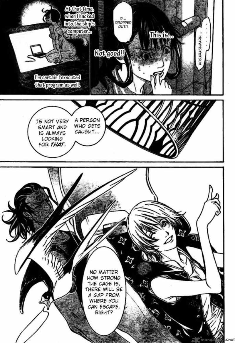 Air Gear 209 6