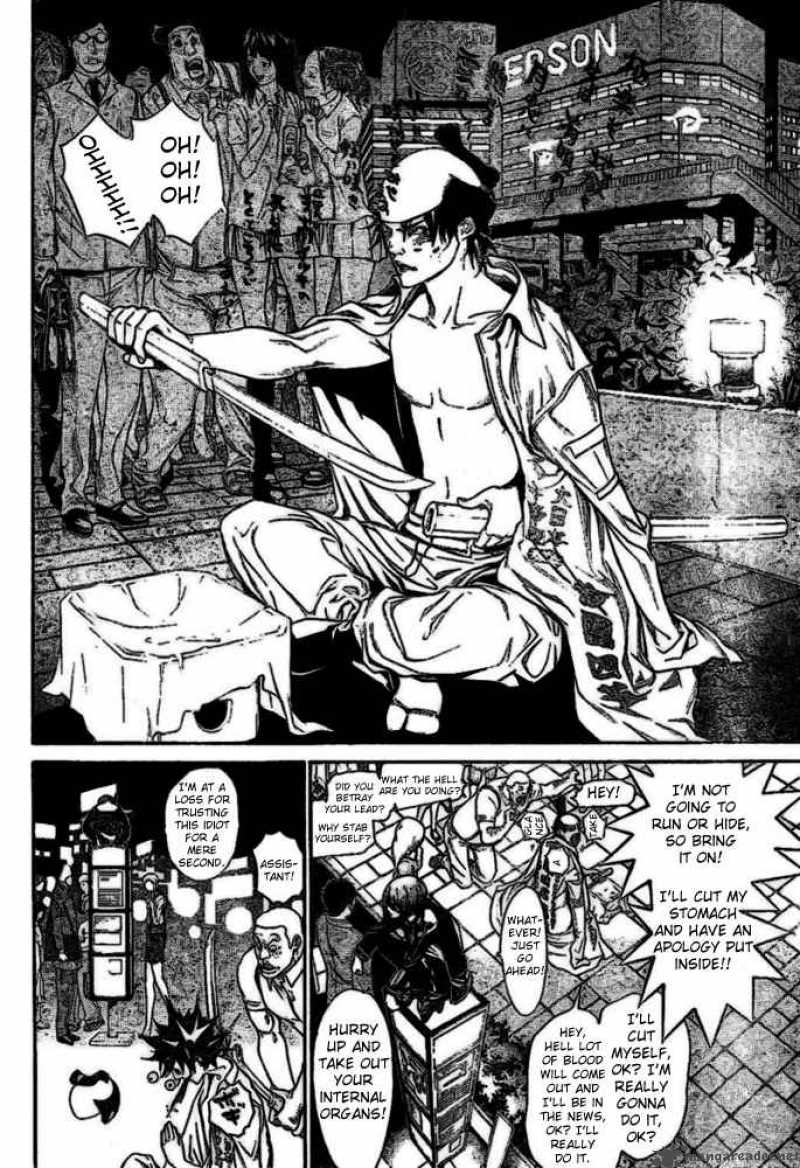 Air Gear 209 9