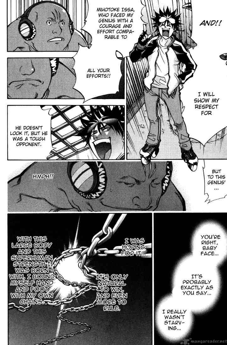 Air Gear 21 7