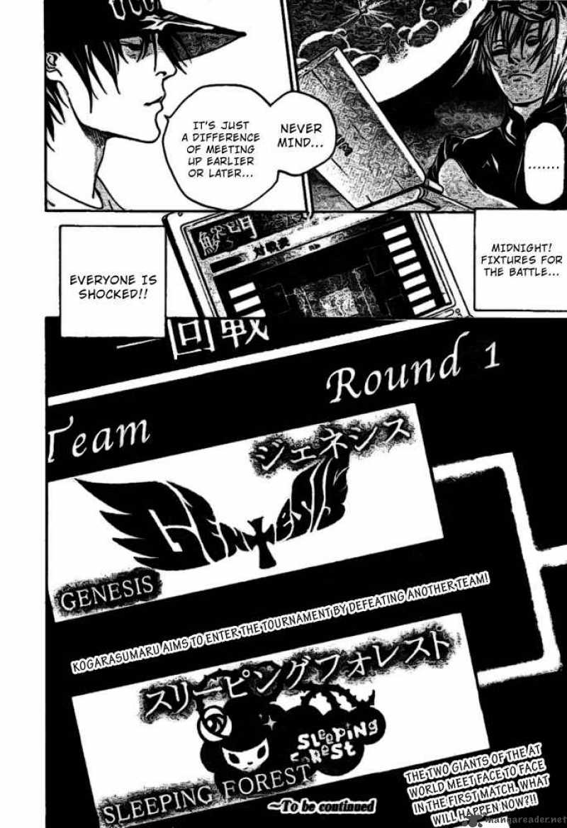 Air Gear 210 18