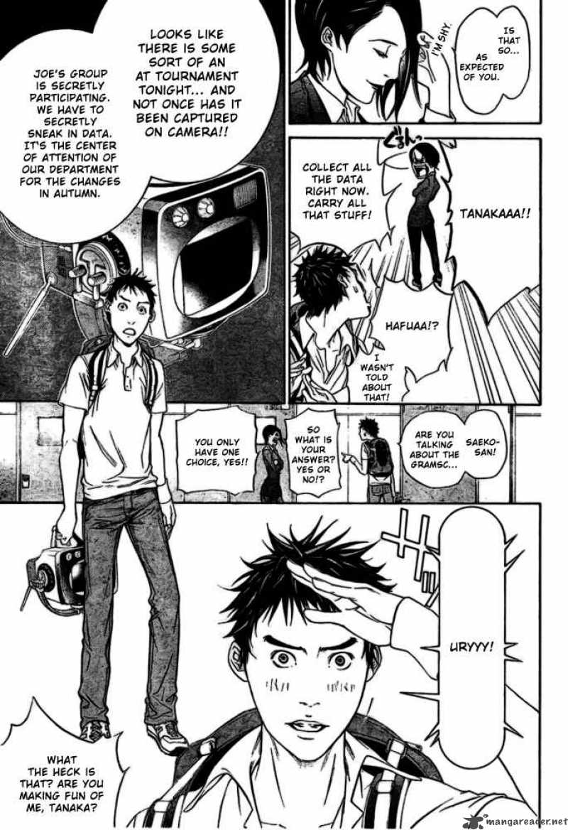 Air Gear 211 11