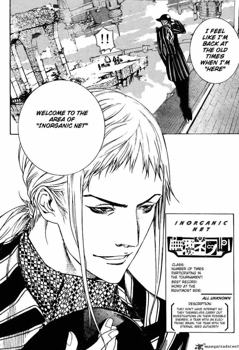 Air Gear 212 13
