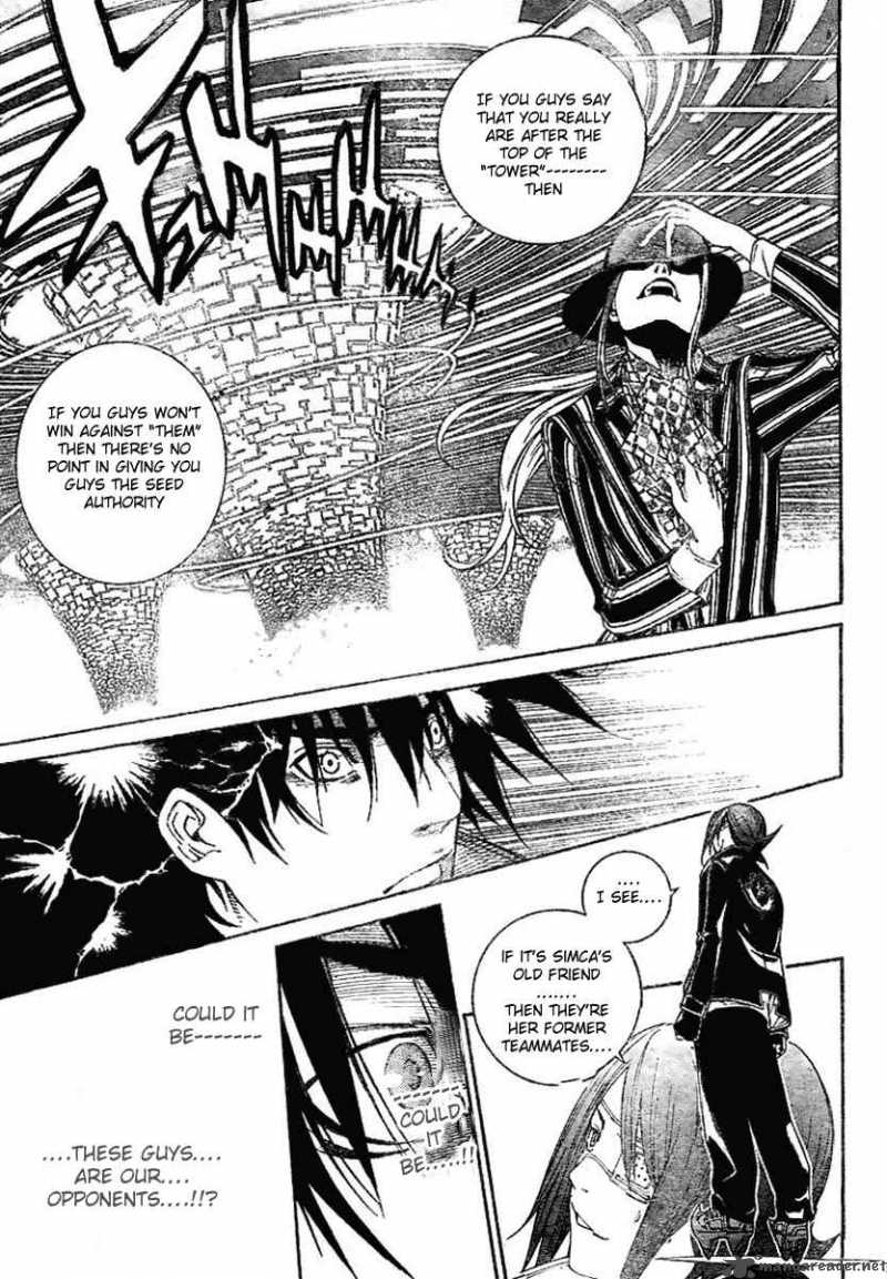Air Gear 212 14