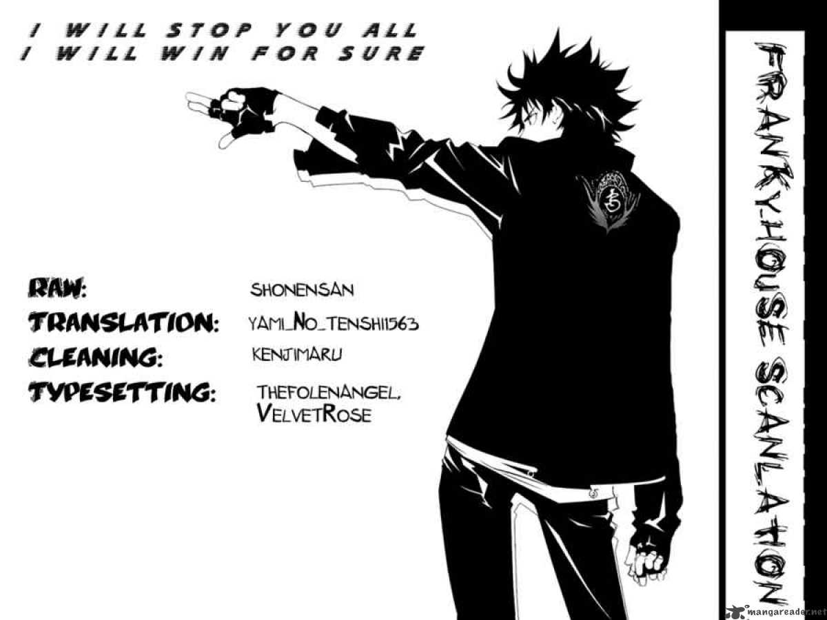Air Gear 212 19