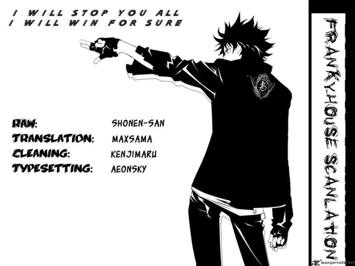 Air Gear 213 19
