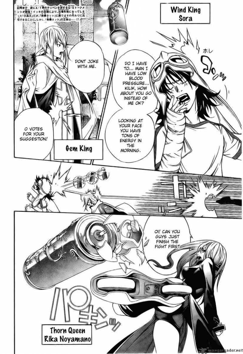Air Gear 213 2