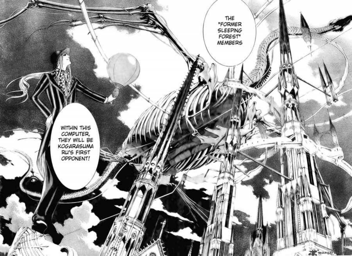 Air Gear 213 4