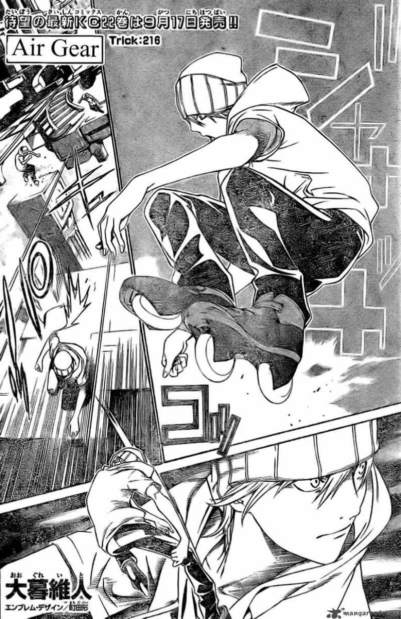 Air Gear 216 1