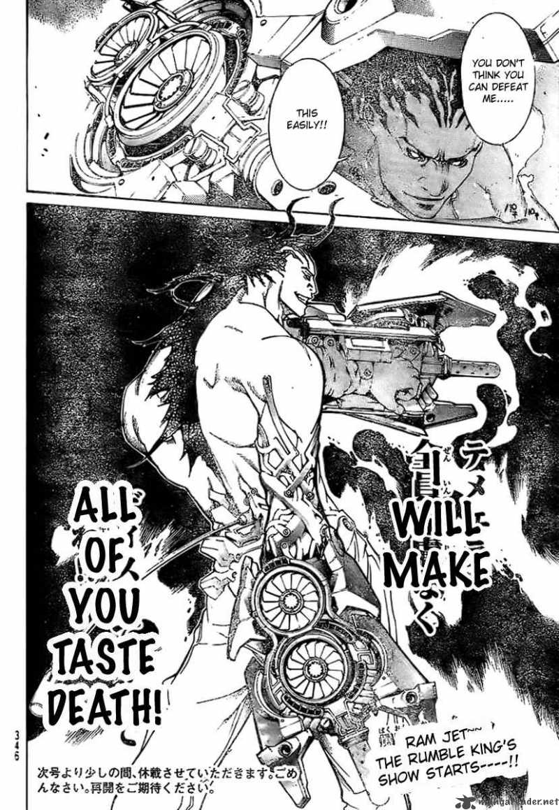 Air Gear 216 16